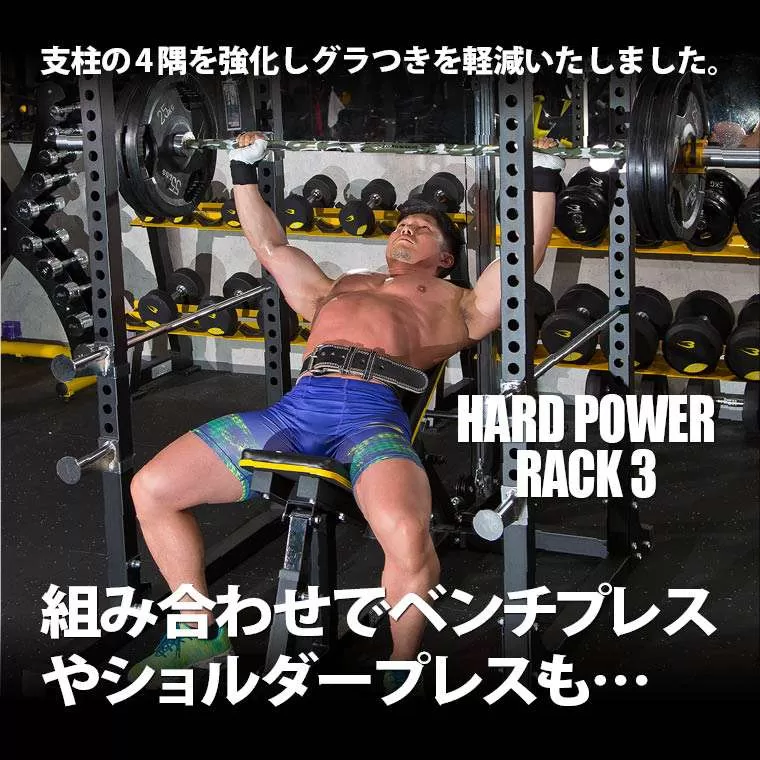 パーソナルトレーニングセット ラバーバーベル セットダンベルシャフト付き