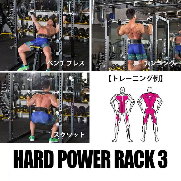 パーソナルトレーニングセット ラバーバーベル セットダンベルシャフト付き