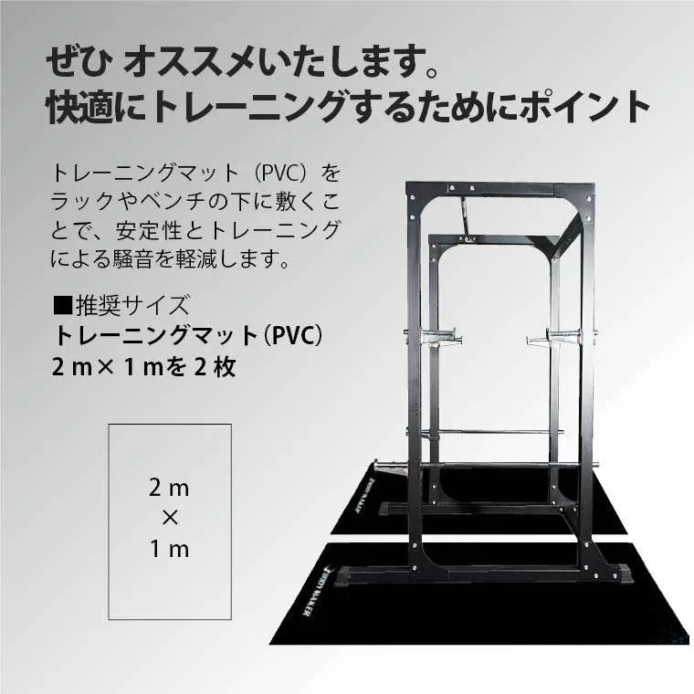 パーソナルトレーニングセット ラバーバーベル セットダンベルシャフト付き