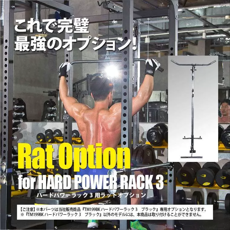 パーソナルトレーニングセット ラバーバーベル セットダンベルシャフト付き