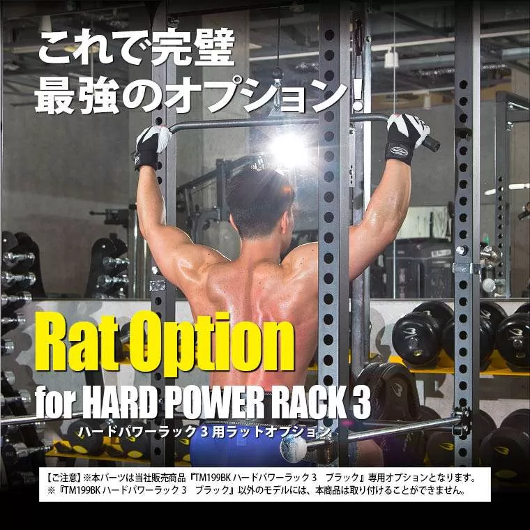パーソナルトレーニングセット ラバーバーベル セットダンベルシャフト付き