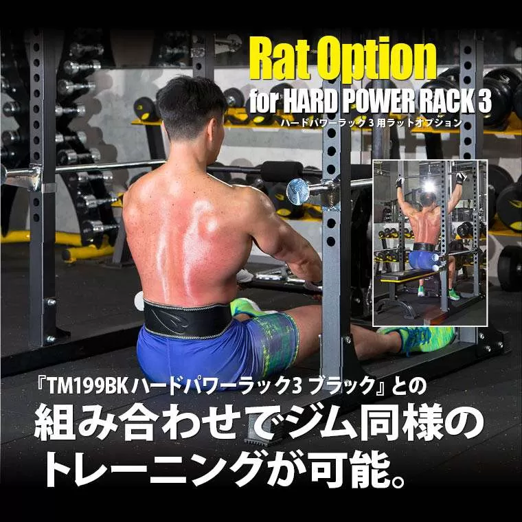 パーソナルトレーニングセット ラバーバーベル セットダンベルシャフト付き