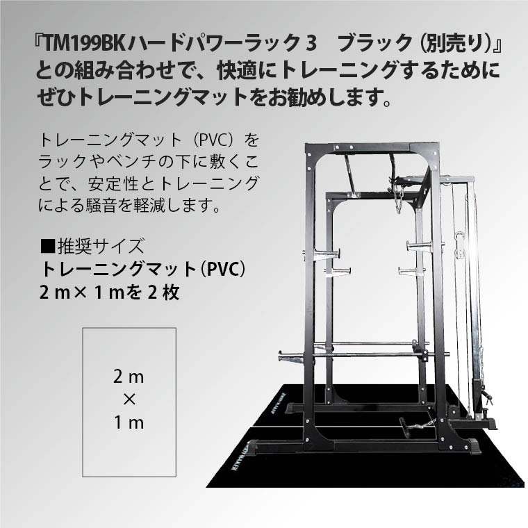 【引き取りのみ】BODYMAKER ハードパワーラック3解体した状態でお渡しします