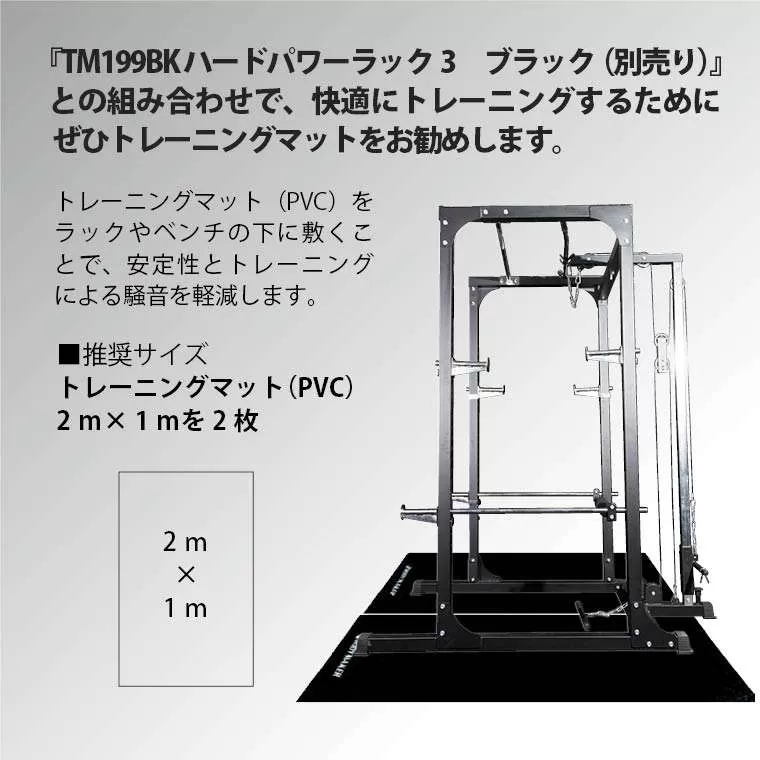 パーソナルトレーニングセット ハンマートーンバーベル セットダンベルシャフト付き