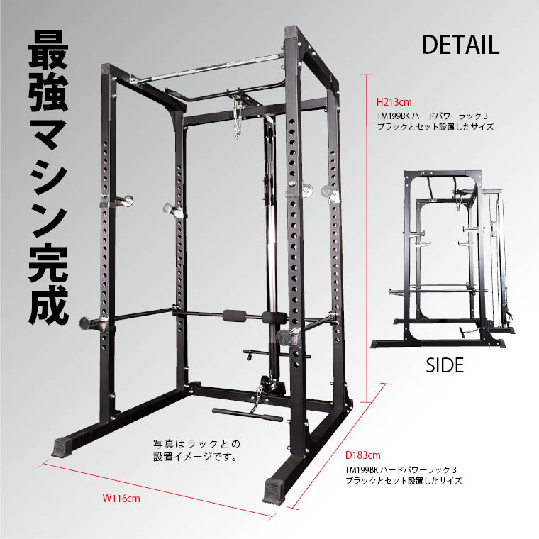 【引き取りのみ】BODYMAKER ハードパワーラック3解体した状態でお渡しします