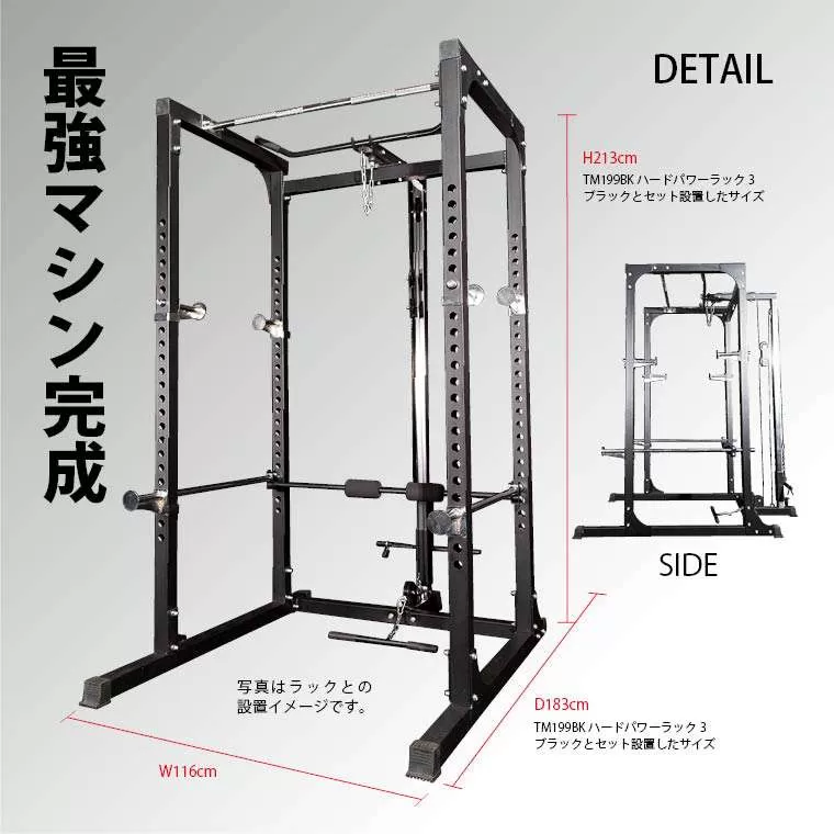 パーソナルトレーニングセット ラバーバーベル セットダンベルシャフト付き