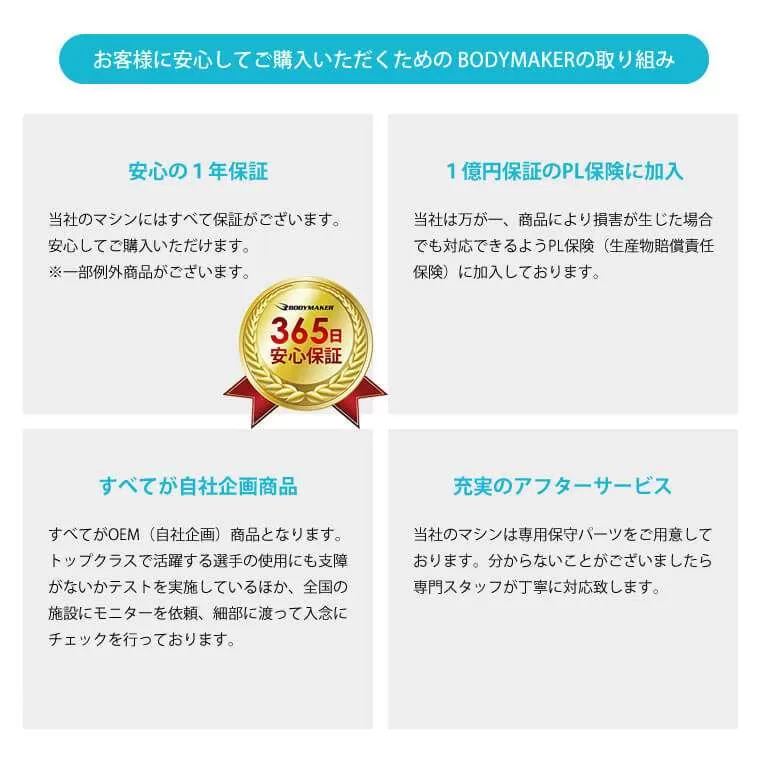 ハードパワーラックSP2用ラットオプション ブラック
