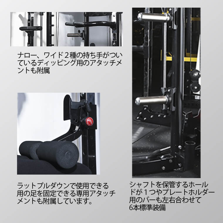 トレーニングジムルームセットPRO