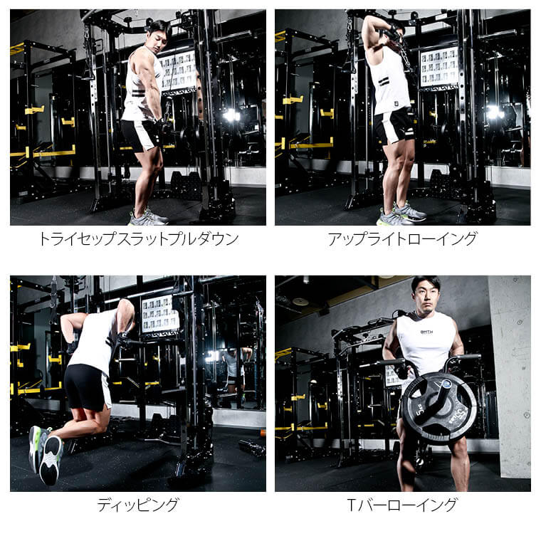 トレーニング例