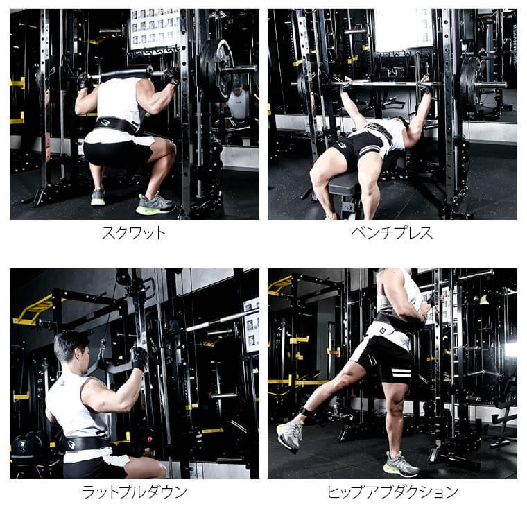 トレーニング例