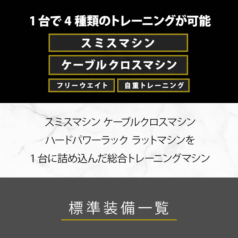 概要イメージ