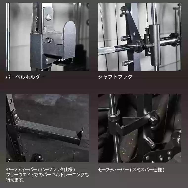 トレーニングジムルームPRO Aセット2