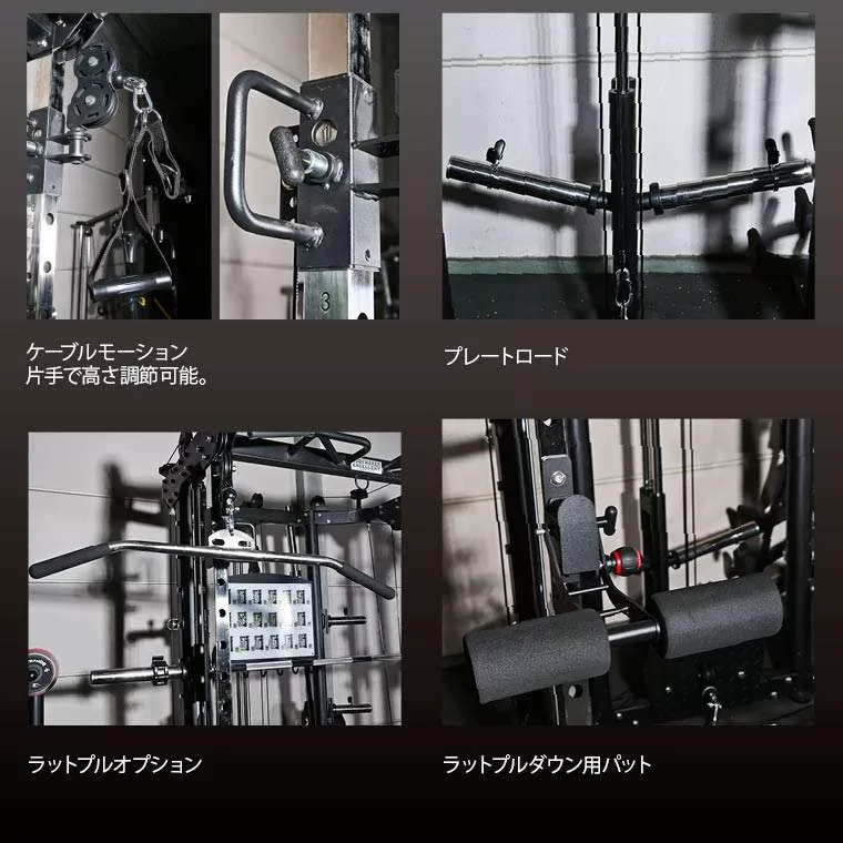トレーニングジムルームPRO Aセット2