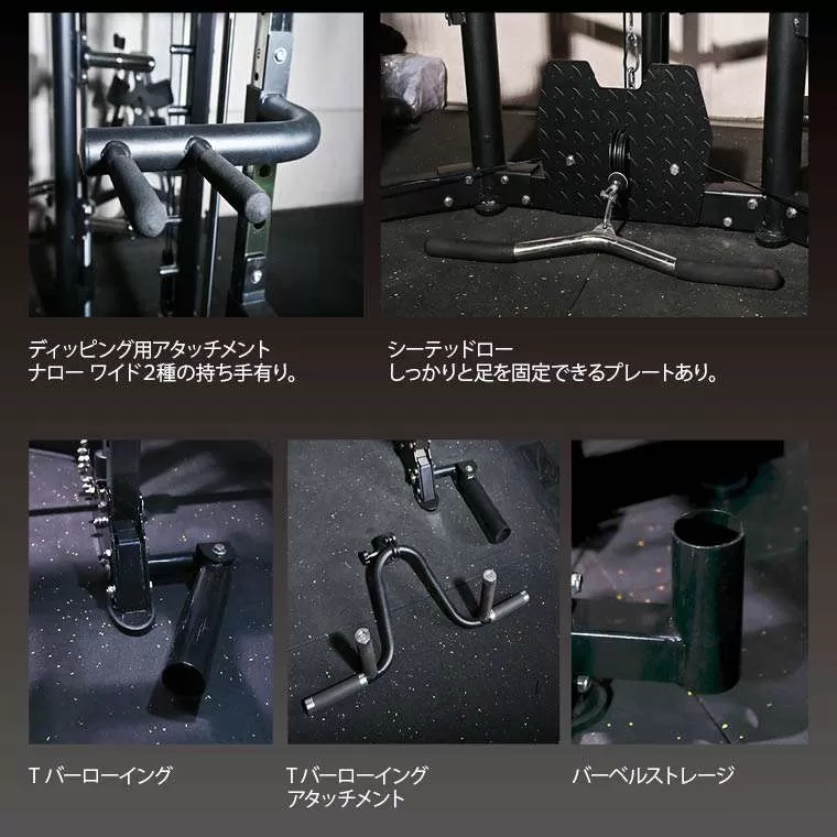 トレーニングジムルームPRO Aセット2