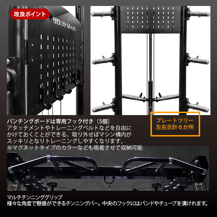 標準装備一覧