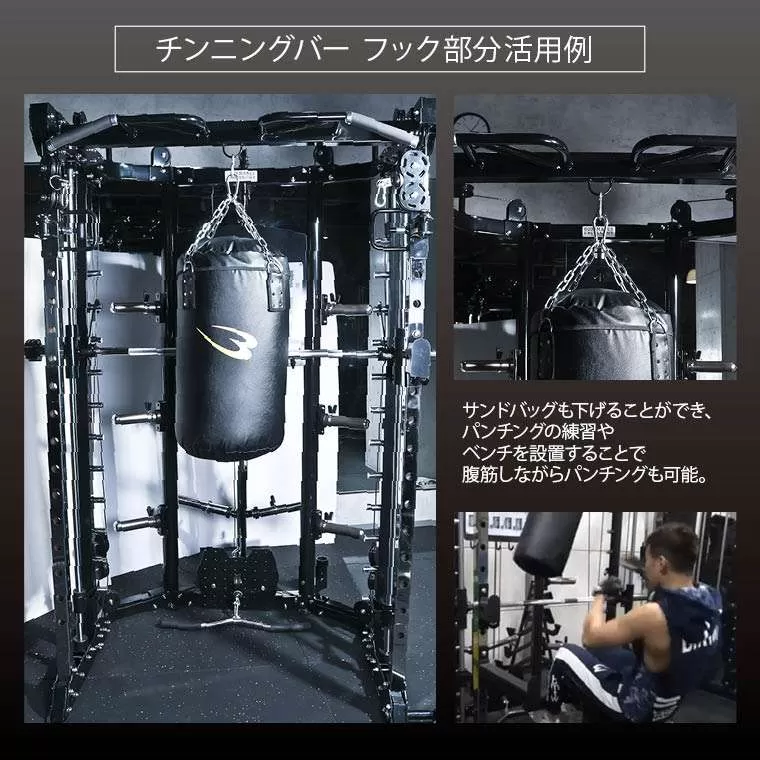 トレーニングジムルームPRO Aセット2