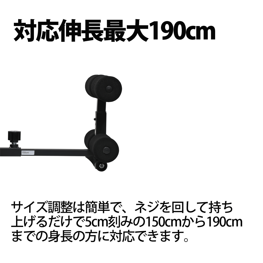 シンボーンストレッチャー