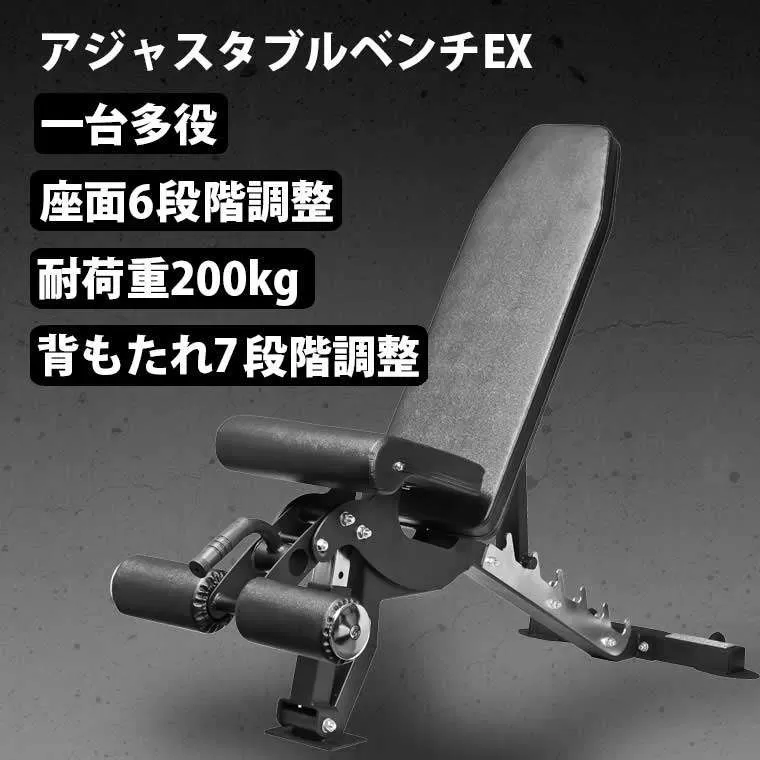 ボディテック BODYTECH マルチアジャスタブルベンチ1/2 ボディテック BODYTECH マルチアジャスタブルベンチ1/2 Amazon
