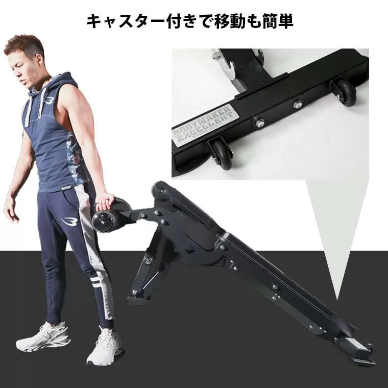 アジャスタブルベンチEX