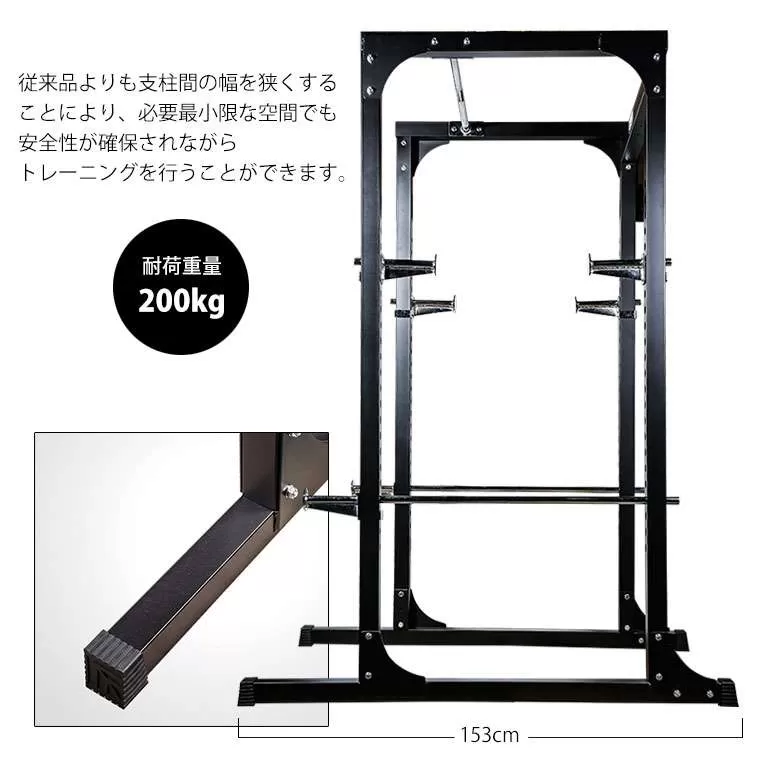 【引取限定配送相談】ボディメーカーエクセレントハードパワーラック ブラック塗装済 引取限定配送相談】ボディメーカーエクセレントハードパワー
