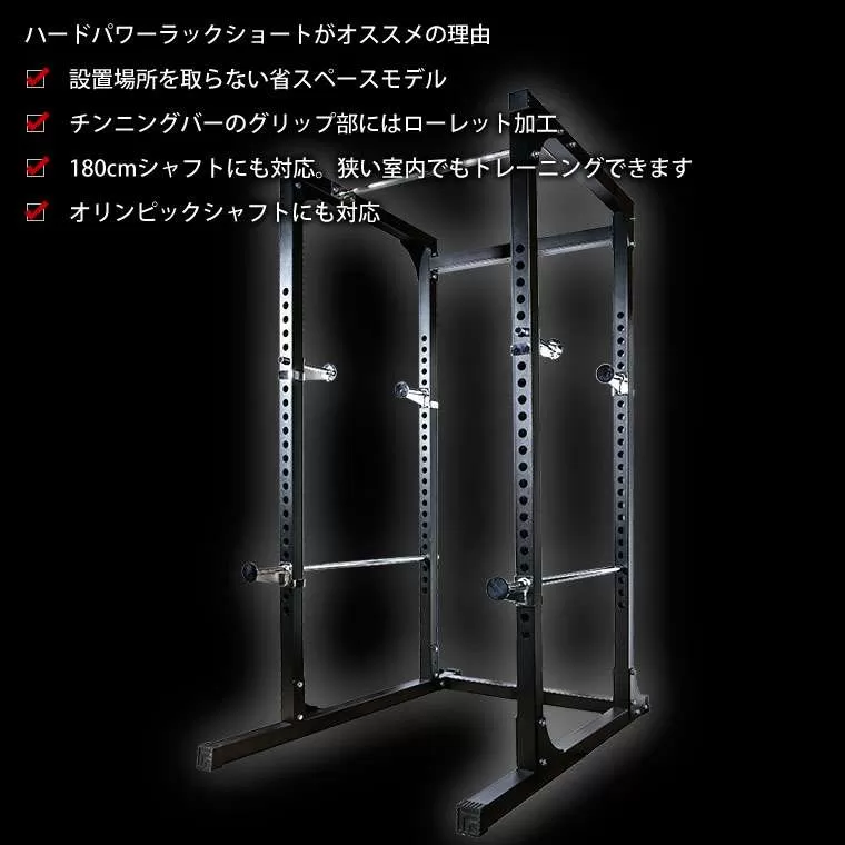 40【引渡し限定】ハードパワーラックEX■ボディメーカー 40【引渡し限定】ハードパワーラックEX□ボディメーカー - メルカリ
