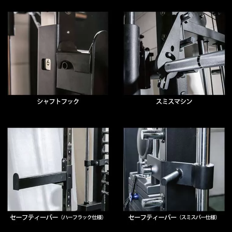 スミス&ケーブルクロス マルチトレーナーマシン PRO