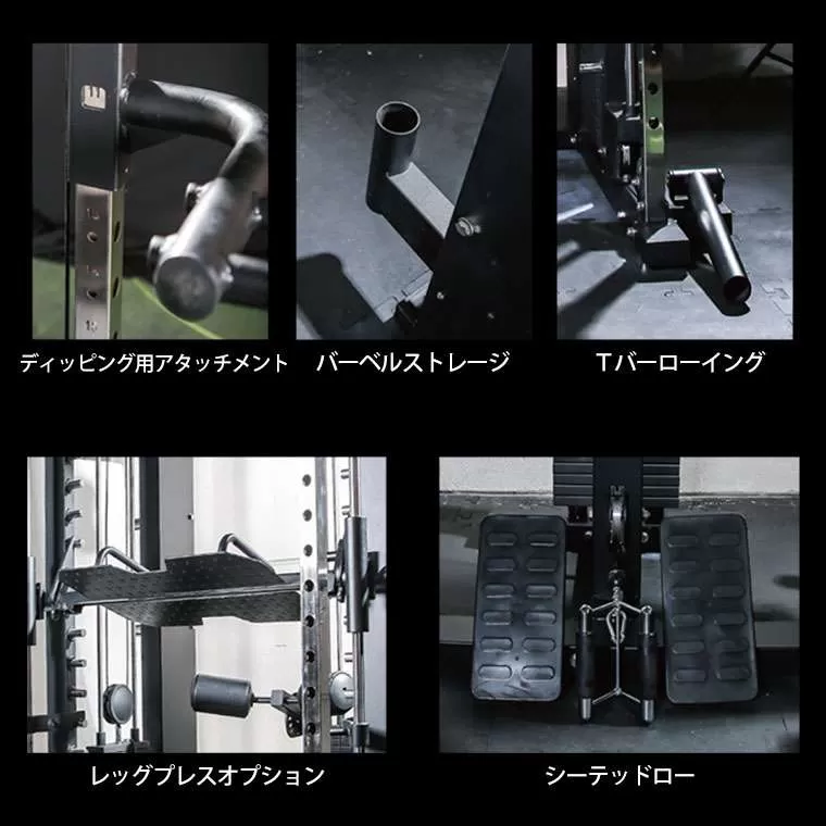 スミス＆ケーブルクロス マルチトレーナーマシン PRO TM223