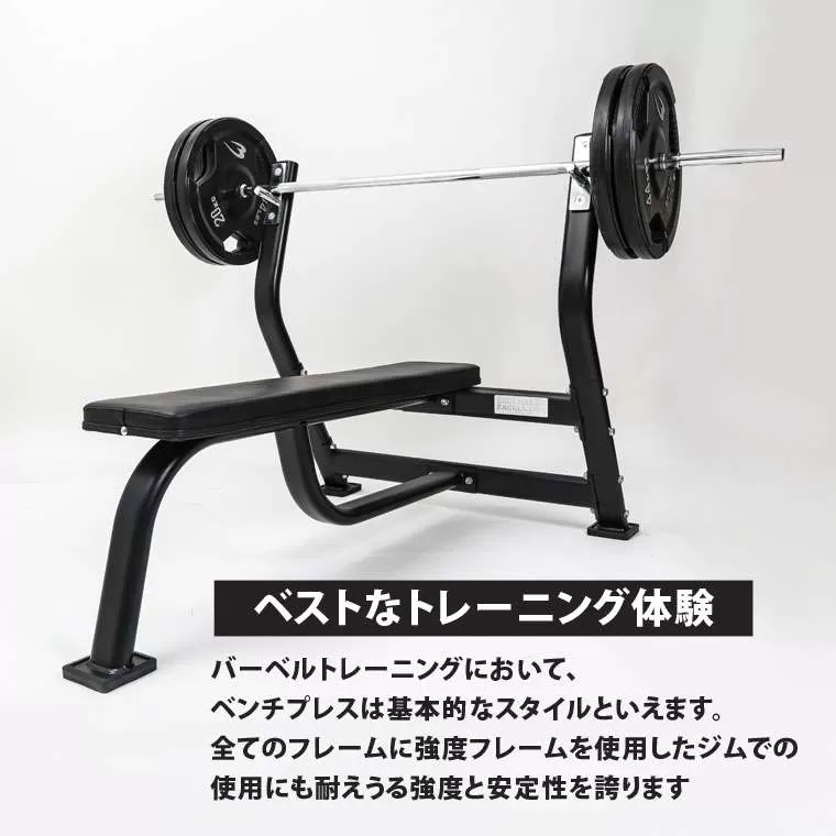 大胸筋強化セットEX