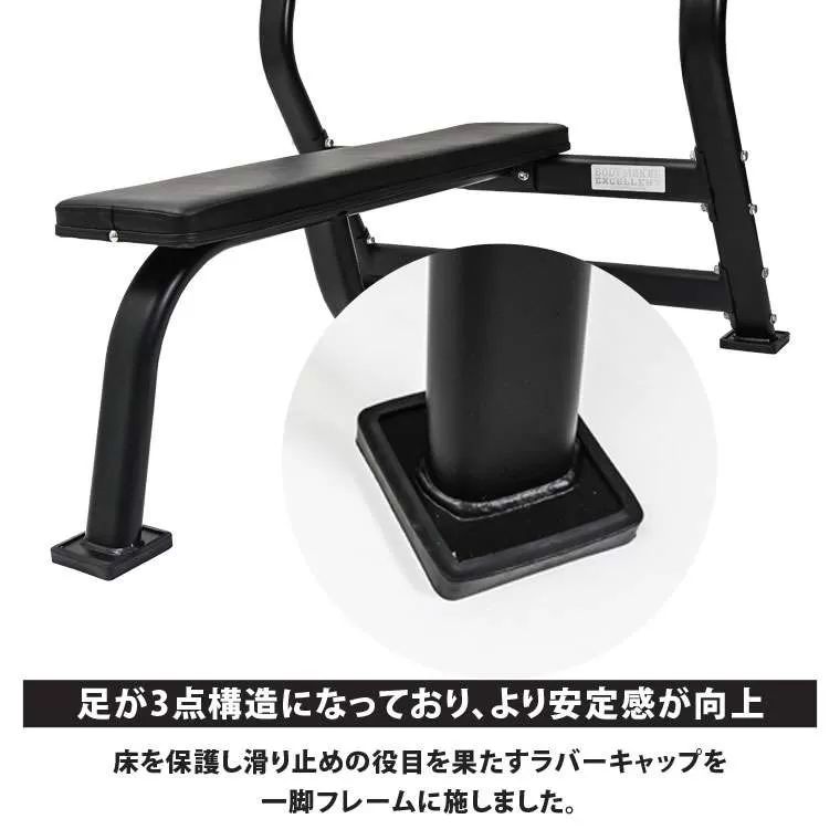 大胸筋強化セットEX