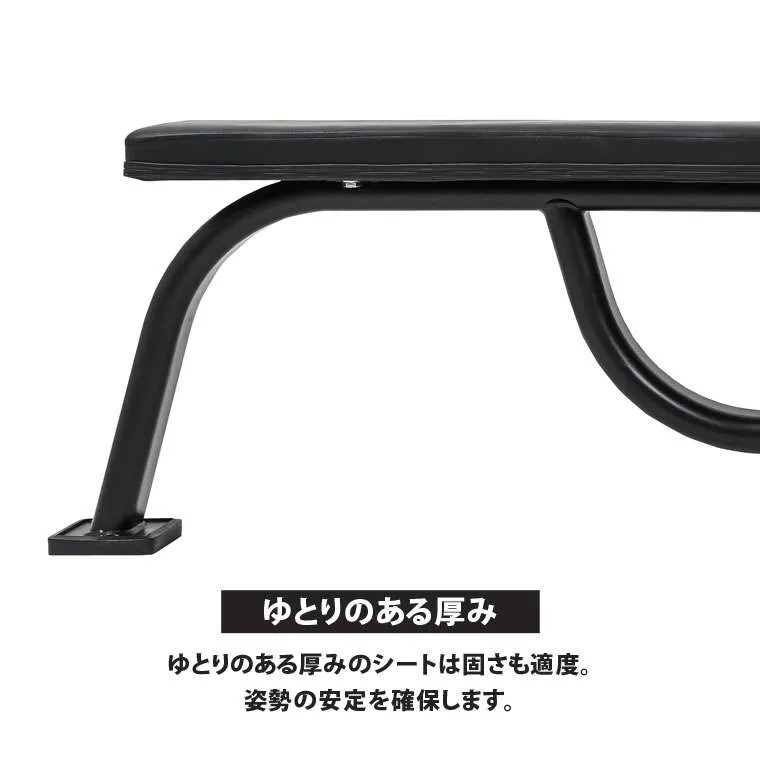 大胸筋強化セットEX