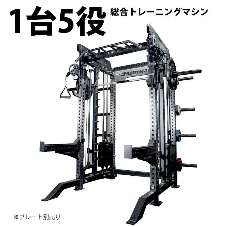 マルチファンクション スミス&ケーブルクロス PRO