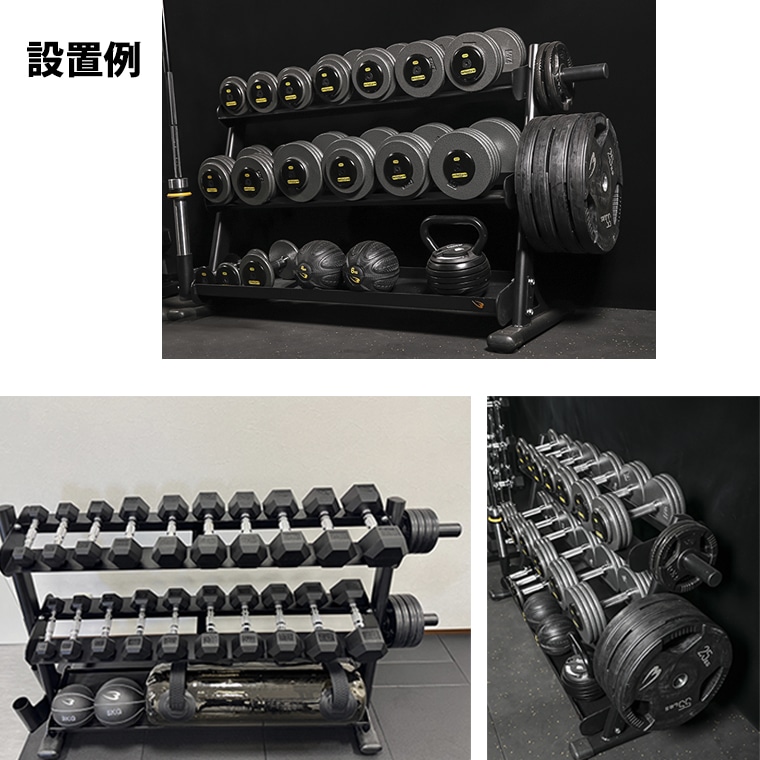 マルチダンベルラック ブラック TM227BK｜BODYMAKER（ボディメーカー）