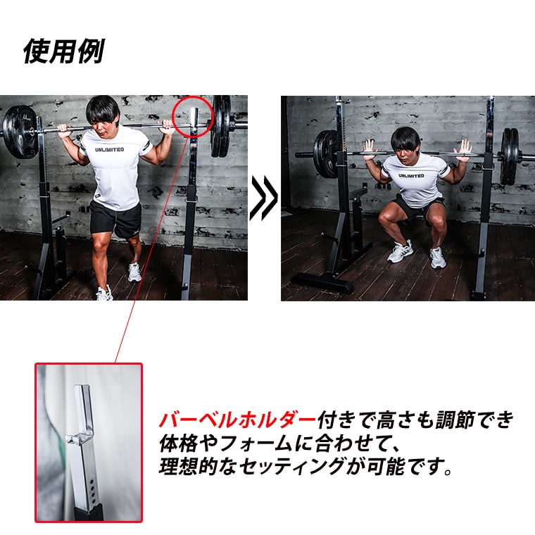 フリーセイフティスタンドＥＸ