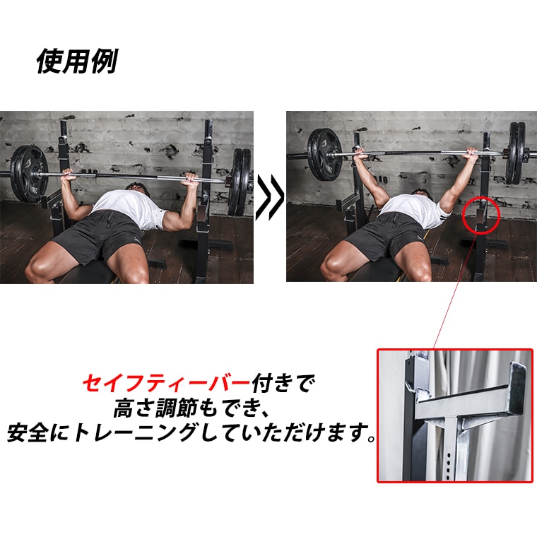 フリーセイフティスタンドＥＸ