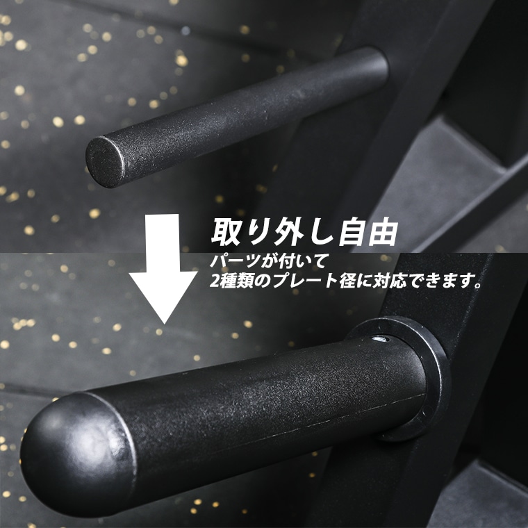 フリーセイフティスタンドＥＸ