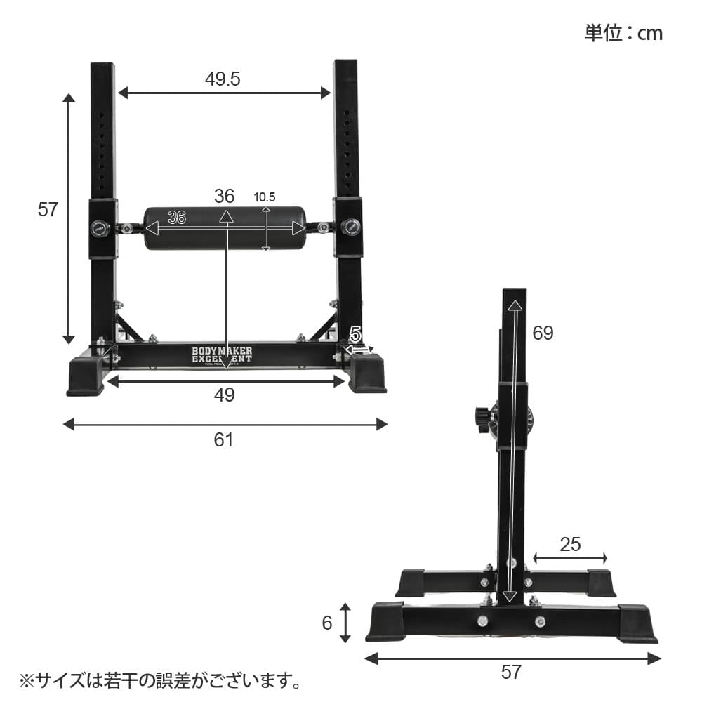 ブルガリアンアジャスタースクワットスタンド