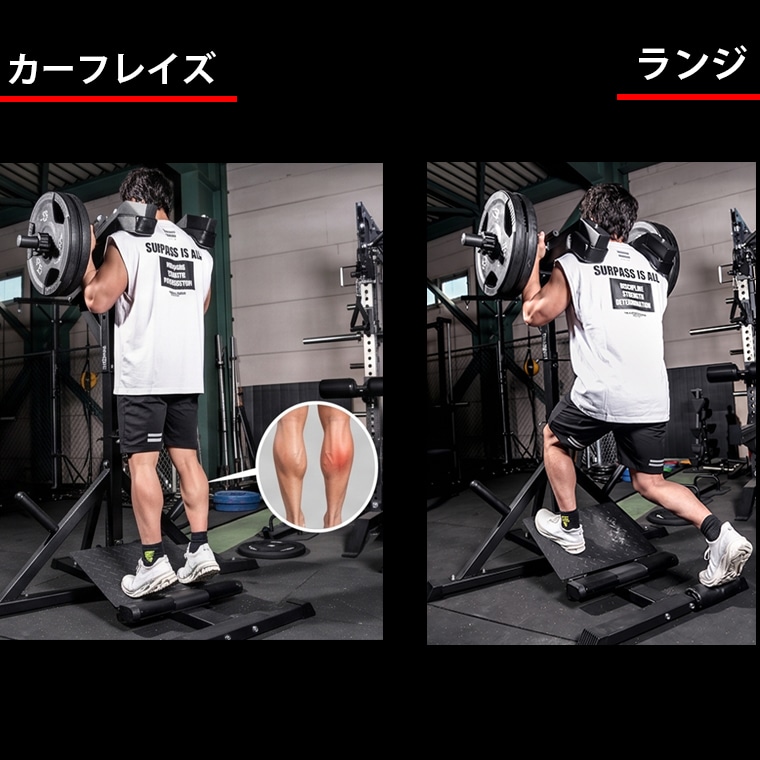 ハックスクワットマシン