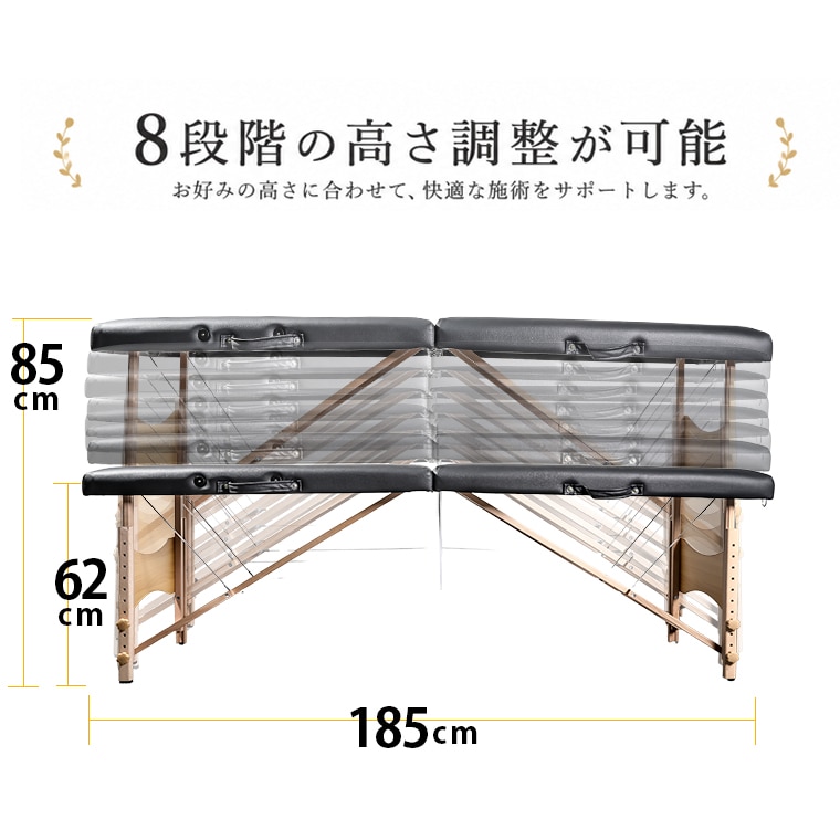 リラックスベッド
