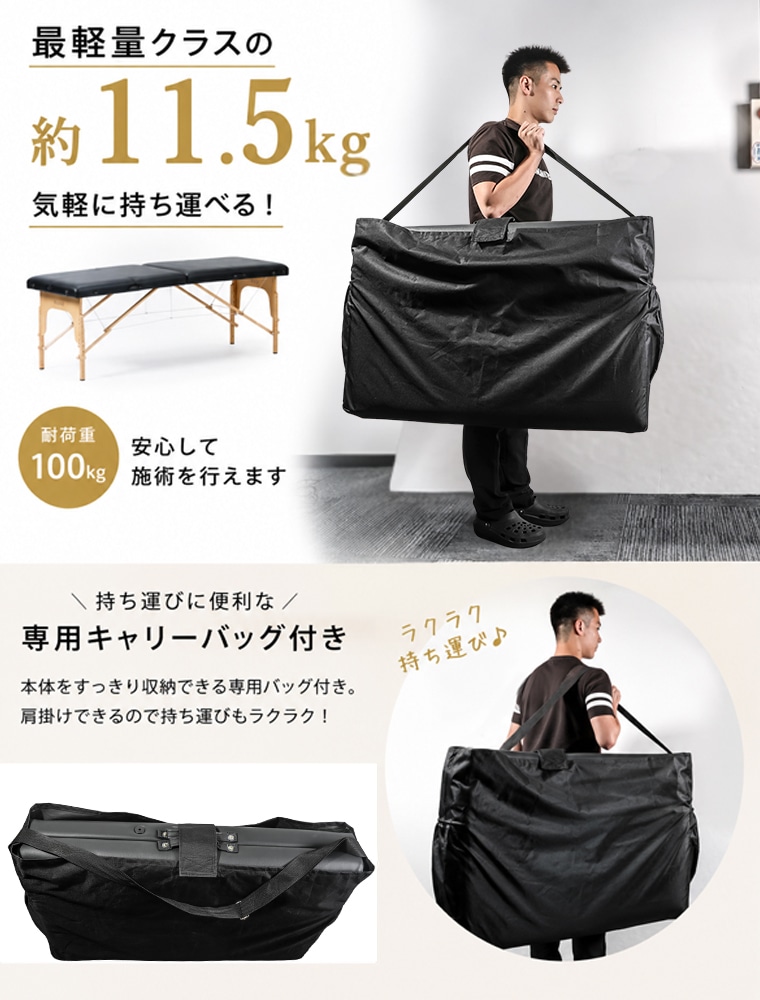 リラックスベッド