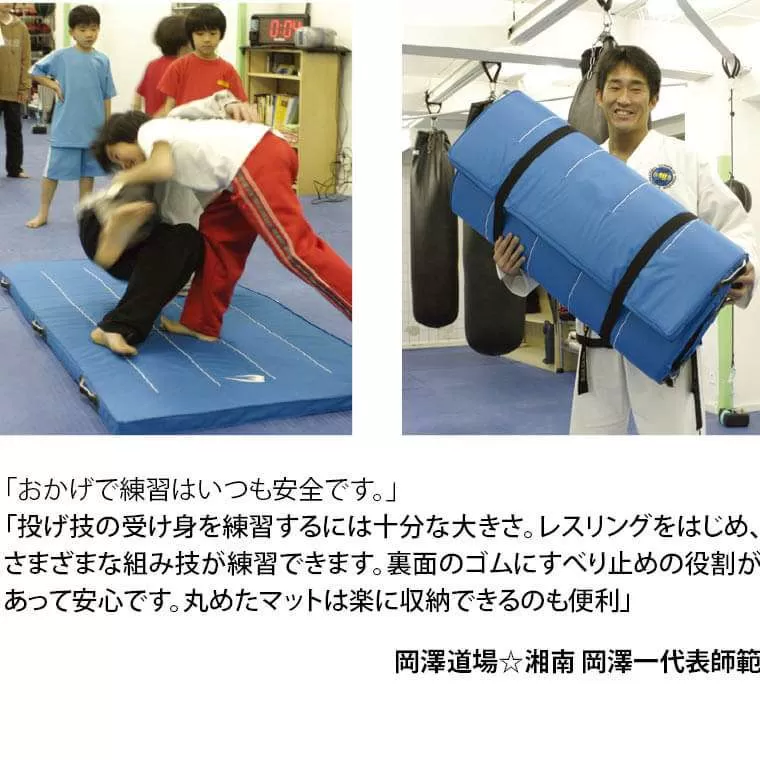 体操マット