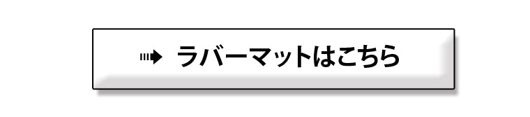 1m×1mラバーマット 2cm厚 ジムマット トレーニングマット 頑丈 硬質 フロア材 消音
