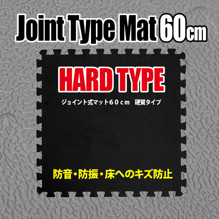 マット マシン
