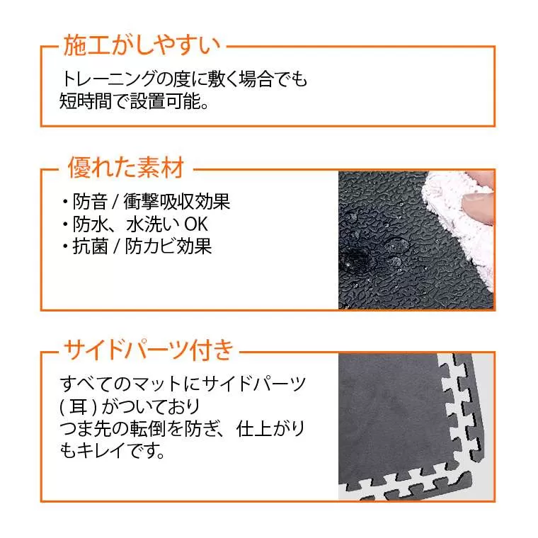 ジョイント式マット60cm 硬質タイプ