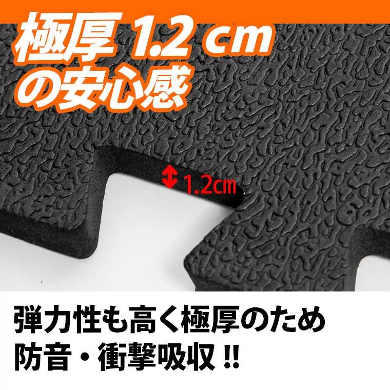 ジョイント式マット60cm 硬質タイプ