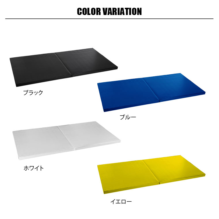 壁面用マット