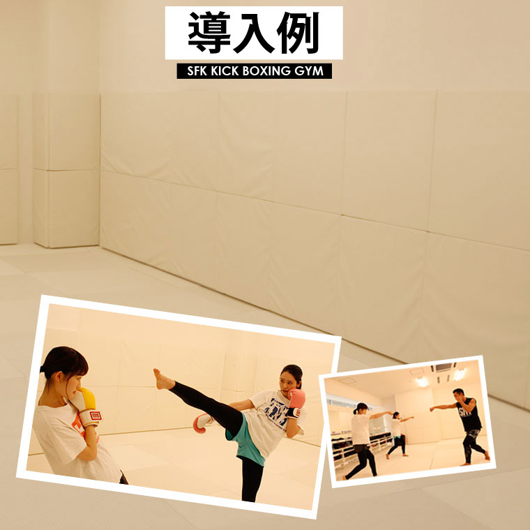 壁面用マット