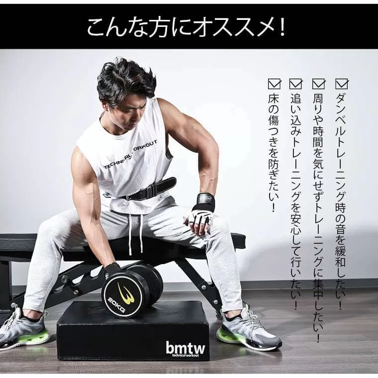 ボディメーカー ダンベルミット ペア ブラック ダンベルマット ダンベルマット 2個1組｜BODYMAKER（ボディメーカー）