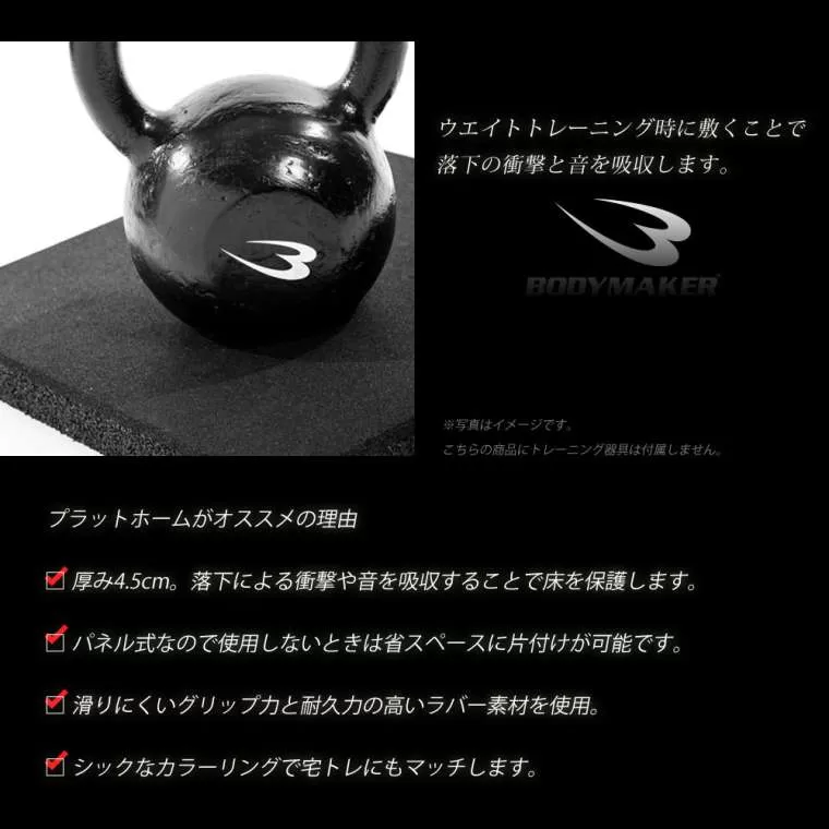 プラットホーム2m×1m固定枠セット