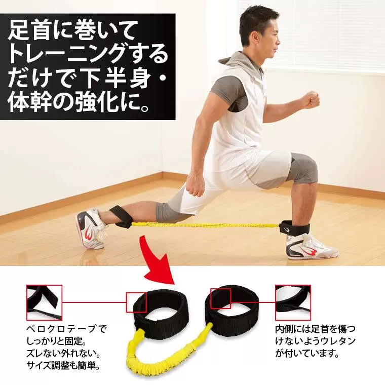 レッグパワーアップチューブ