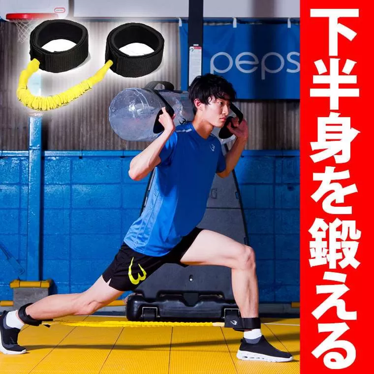 レッグパワーアップチューブ
